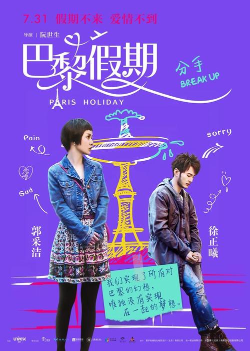 圣安德鲁斯大学文凭毕业证怎么制作